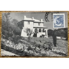 CORDOBA LA CUMBRE SAN ANDRES HOTEL ANTIGUA TARJETA POSTAL